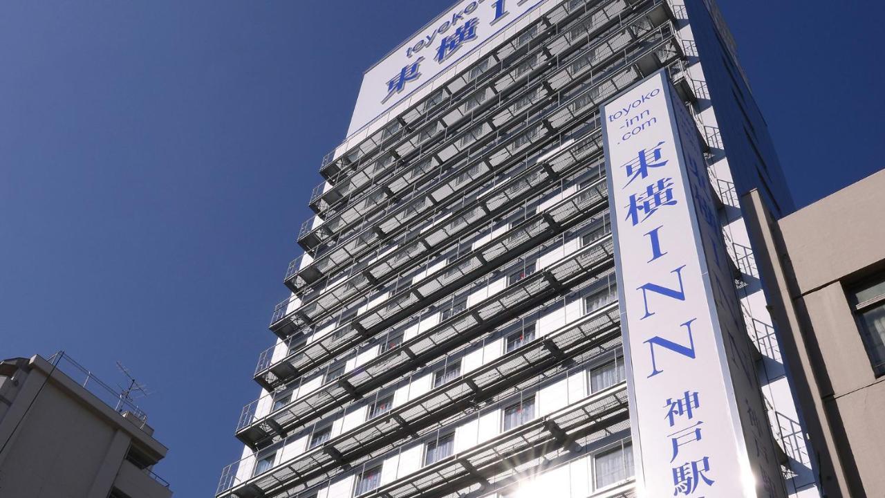 Toyoko Inn Jr Kobe Eki Kita Guchi Buitenkant foto