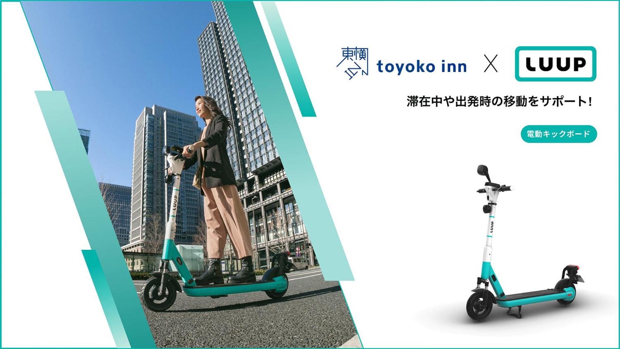Toyoko Inn Jr Kobe Eki Kita Guchi Buitenkant foto