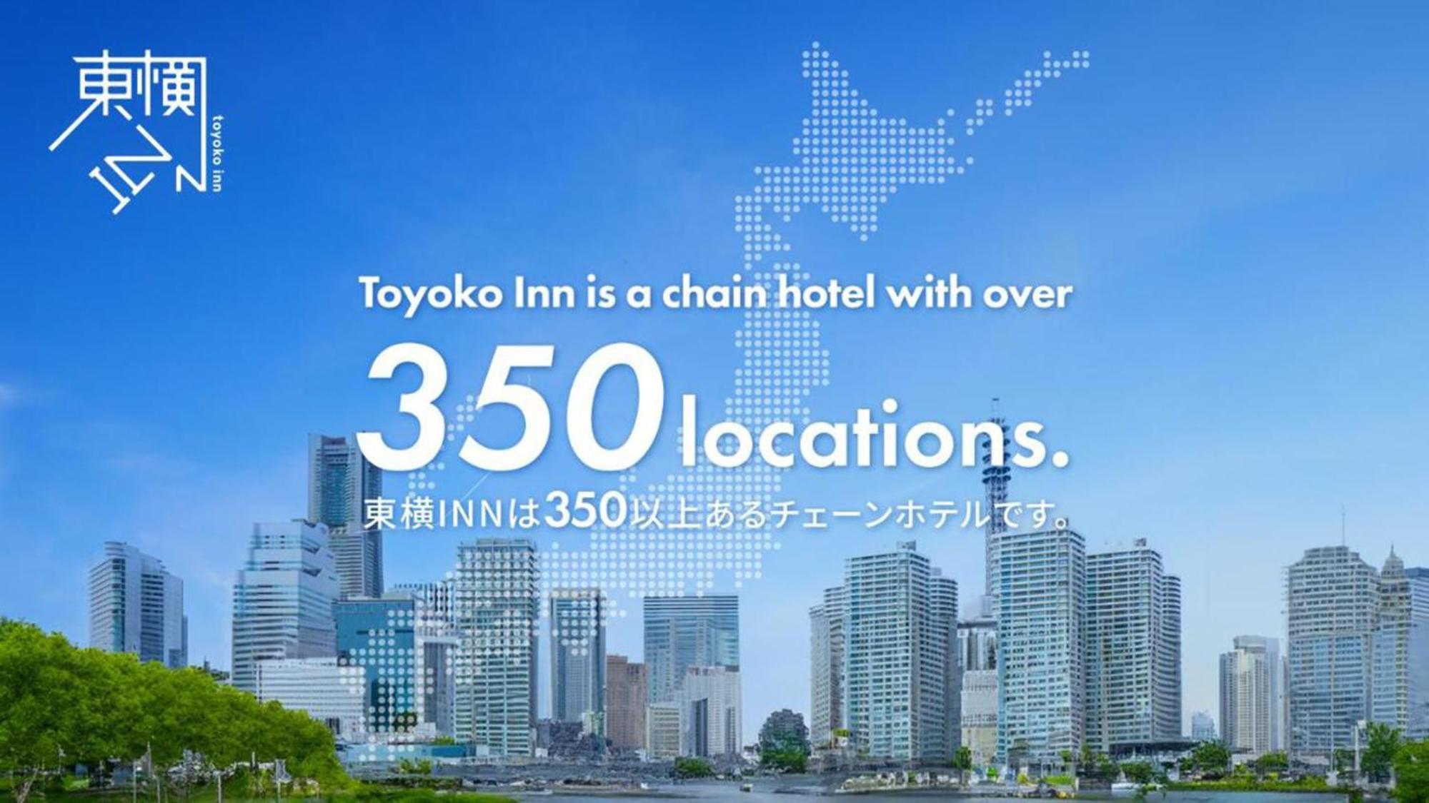 Toyoko Inn Jr Kobe Eki Kita Guchi Buitenkant foto